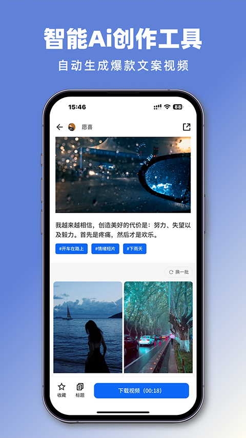 زapp°v3.8.0 ٷ