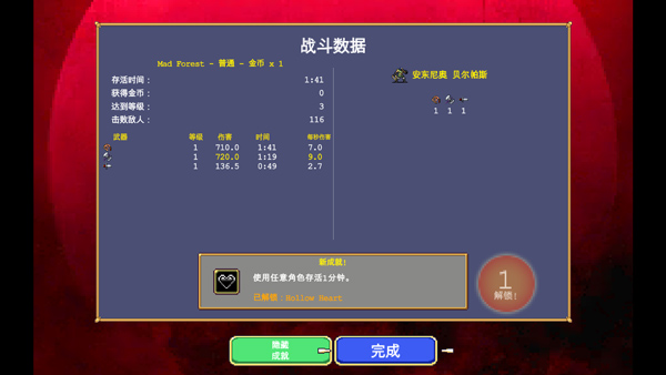 ѪҴֻ(Vampire Survivorsװ)v1.12.107 ׿