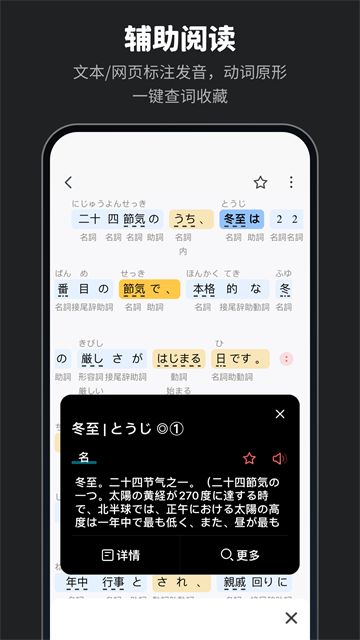 MOJiǕappv8.7.1 ׿