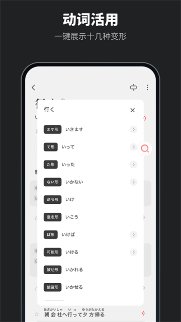 MOJiǕappv8.7.1 ׿