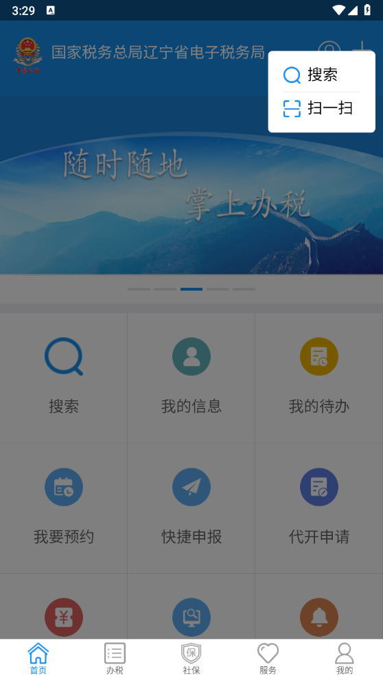 ƶ˰app°汾v6.3.1.163 ׿