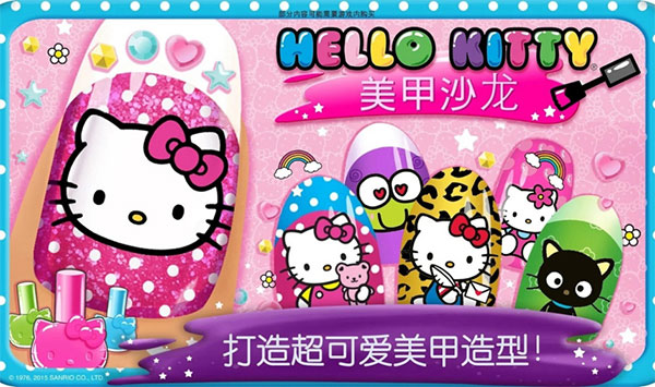 hellokittyɳ°汾v2024.3.0 ٷ