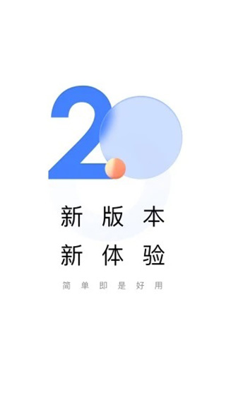 ѧappٷvV2.1.9 ׿