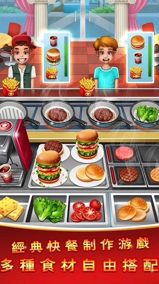 ⿳ʦ°(Crazy Cooking Chef)v12.3.6000 ׿