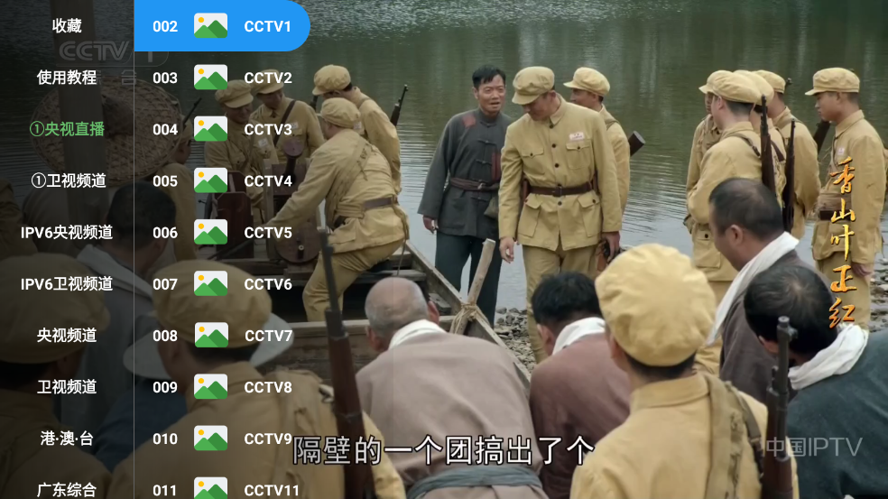 豭TVappعٷv2.3.6 °