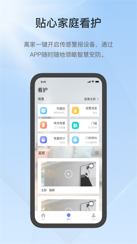 ؿܼҾapp°v2.9.0 Ѱ