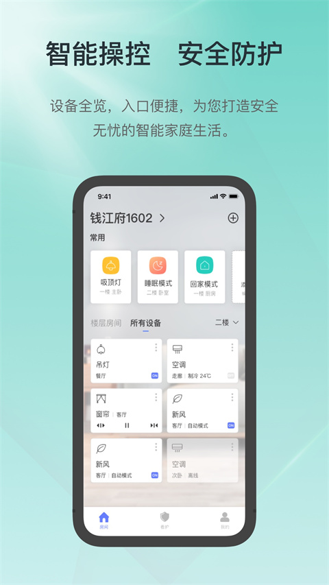 ؿܼҾapp°v2.9.0 Ѱ