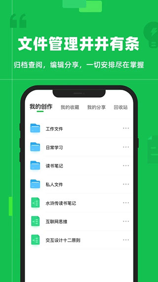 ӿ촫°(SHAREit)v6.50.78_OP ׿