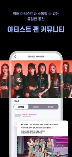 Mnet°(Mnet Plus)v2.17.0 ׿