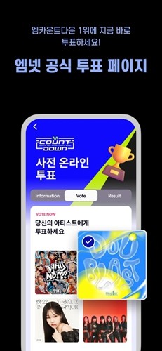 Mnet°(Mnet Plus)v2.17.0 ׿