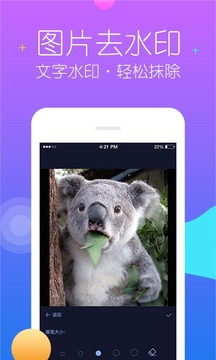 ȥˮӡappv3.0.3 ׿