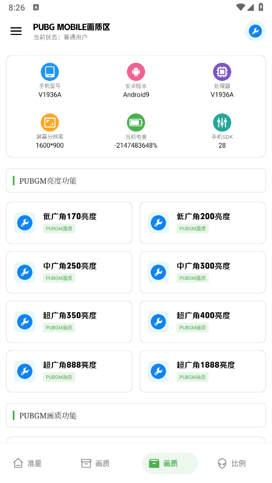 xthzvip°汾v3.2 ׿