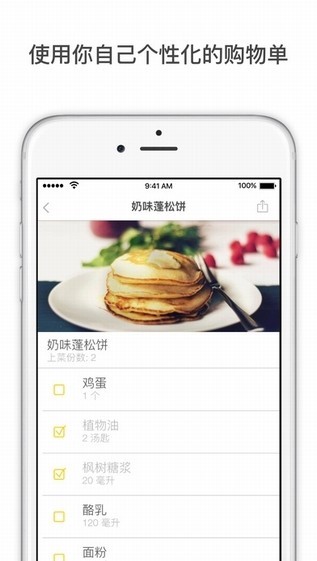 app(Kitchen Stories)v24.0.8 ׿