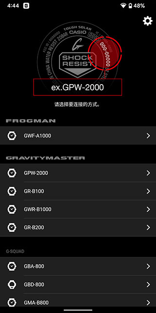 ŷG-SHOCKֱappٷv3.0.3(1222A) °