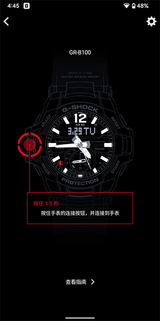 ŷG-SHOCKֱappٷv3.0.3(1222A) °