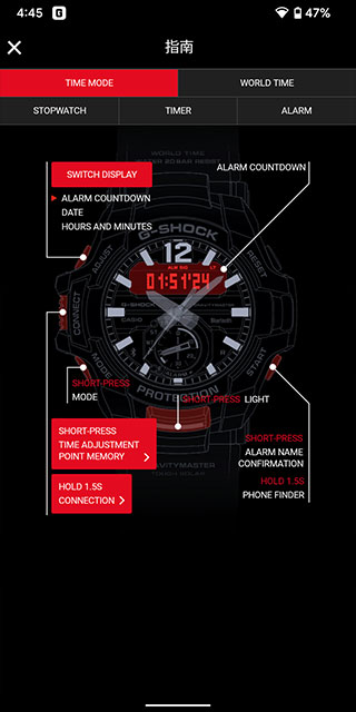 ŷG-SHOCKֱappٷv3.0.3(1222A) °