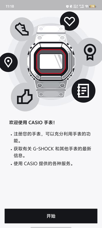 ŷֱappİ(CASIO WATCHES)v3.17.0 ٷ