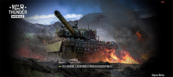 ս(War Thunder Mobile)v1.11.0.96 ׿