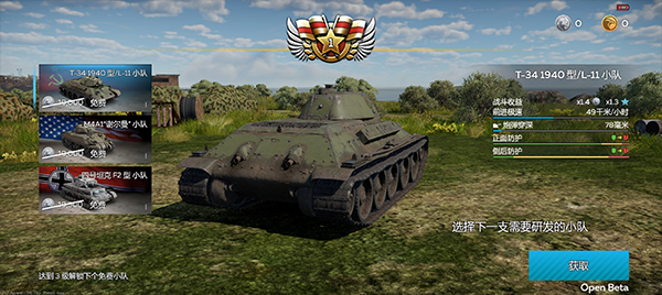 ս(War Thunder Mobile)v1.11.0.96 ׿