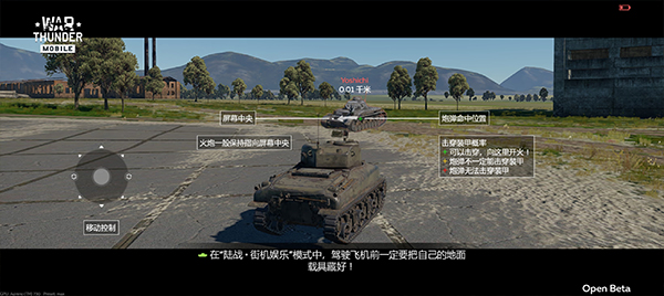 ս(War Thunder Mobile)v1.11.0.96 ׿