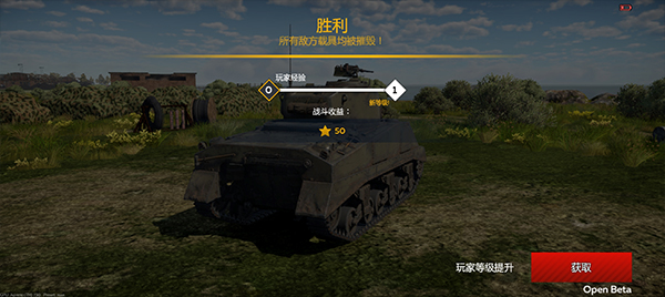 ս(War Thunder Mobile)v1.11.0.96 ׿