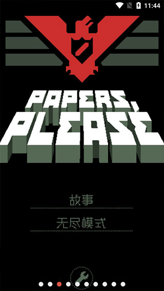 ʾ֤İ(Papers, Please)v1.4.12 ׿