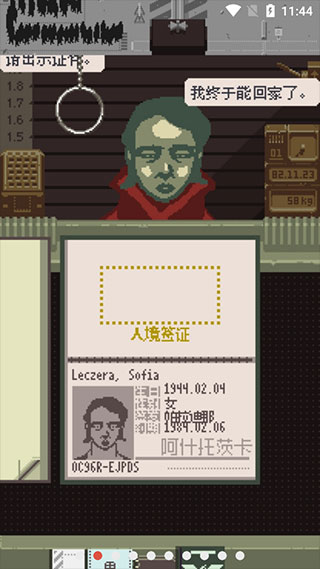 ʾ֤İ(Papers, Please)v1.4.12 ׿