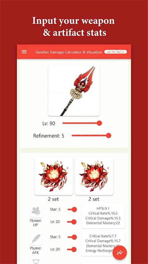 ԭ˺ӻapp(genshindamagecalculator)v2.7.0 ׿
