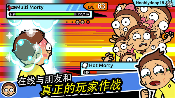 ڴĪٺ(Pocket Mortys)v2.37.0 ׿