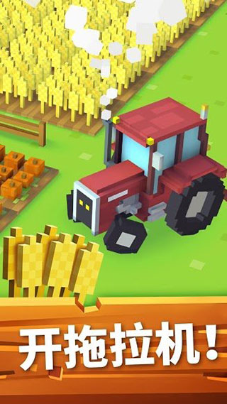 ũٷ(Blocky Farm)v1.2.97 ׿