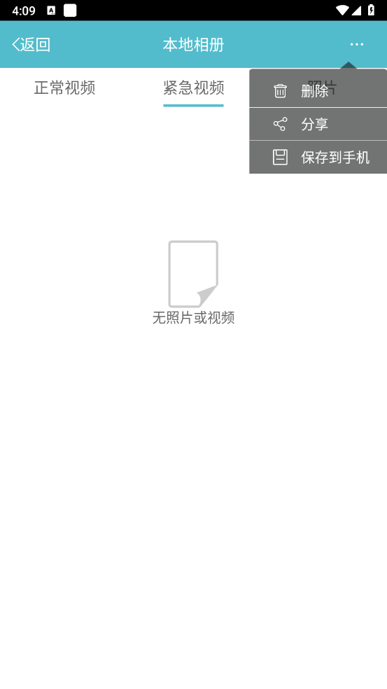 ϵг¼appv20240926_V2.5.6 ٷ