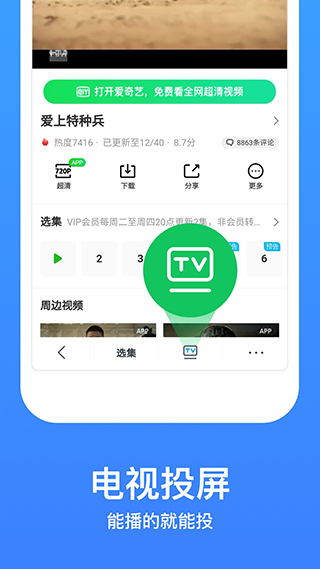 ӰӴȫ׷appv10.1.2 ׿