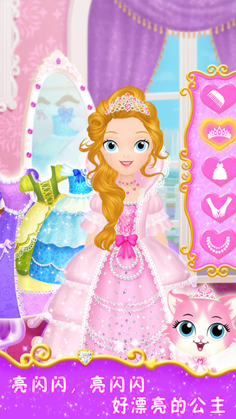 СĲ軰°(Princess Libby)v1.5 ׿