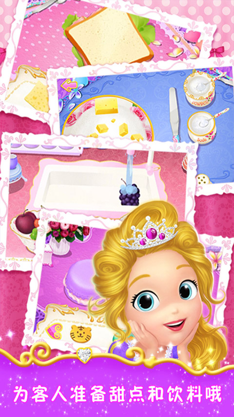 СĲ軰°(Princess Libby)v1.5 ׿