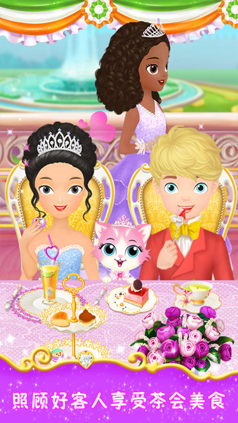 СĲ軰°(Princess Libby)v1.5 ׿