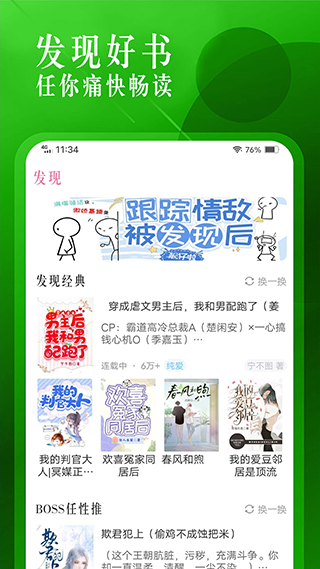 С˵app()v1.3.2 ׿