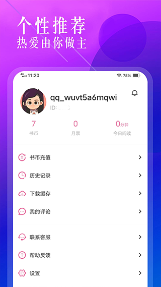 С˵app()v1.3.2 ׿