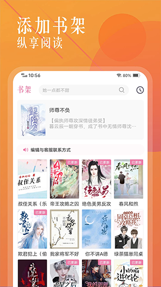 С˵app()v1.3.2 ׿