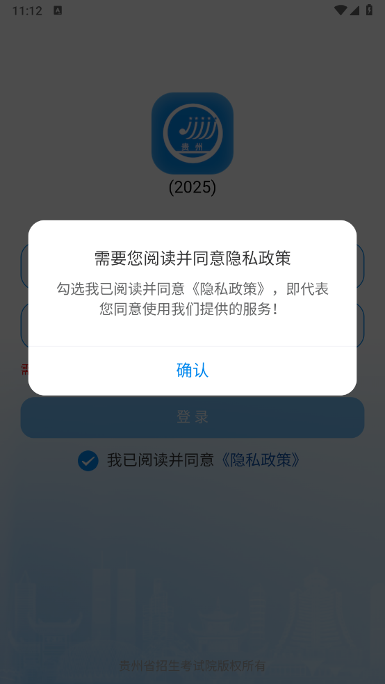 пapp2025°汾v1.0.39 ׿