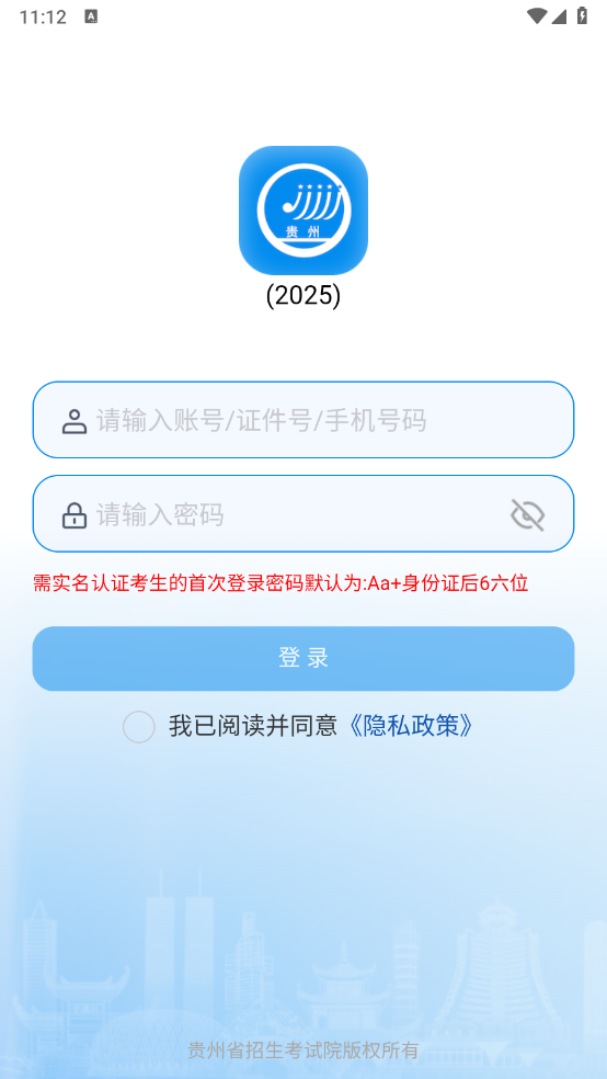 пapp2025°汾v1.0.39 ׿