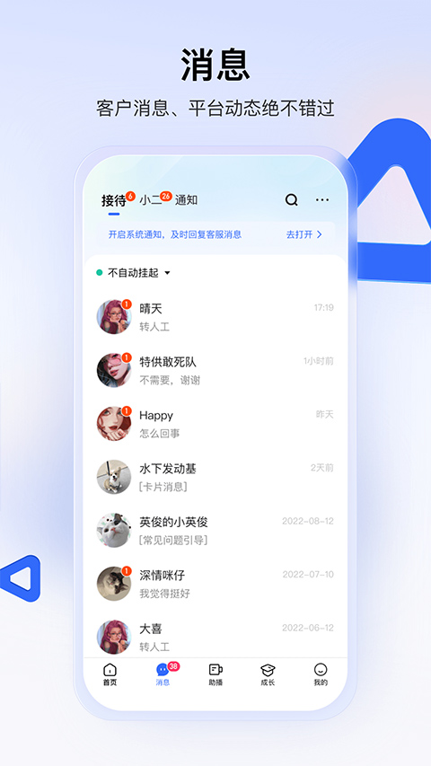 С̼Ұapp׿v5.10.40.316 ٷ