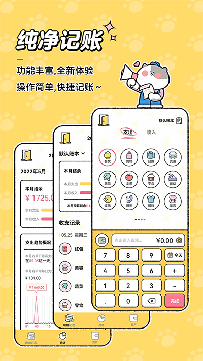 app°汾v4.0.4 ׿