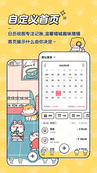 app°汾v4.0.4 ׿