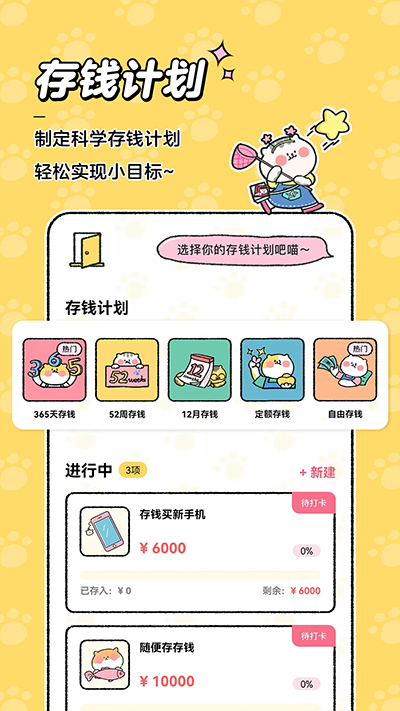 app°汾v4.0.4 ׿