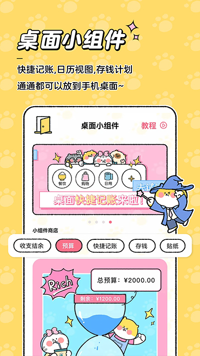 app°汾v4.0.4 ׿