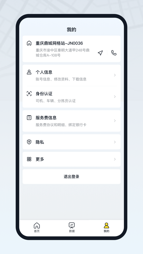 ѡapp°汾(ѡ)v5.4.16 ٷ