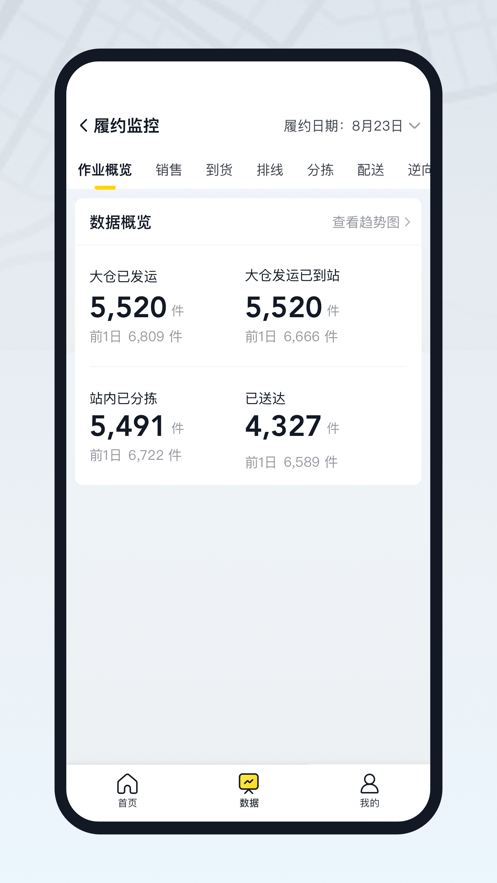 ѡapp°汾(ѡ)v5.4.16 ٷ