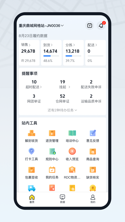 ѡapp°汾(ѡ)v5.4.16 ٷ