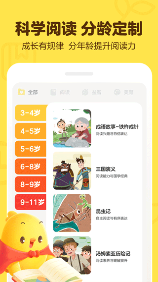 нĶapp׿(н)v1.95.2 ٷ