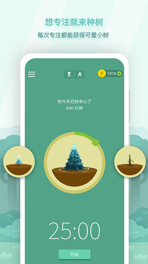 forestרעɭֻv4.79.2 ׿